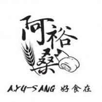阿裕桑好食在 AYU-SANG 及圖