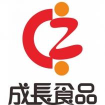 成長食品及 CZ 設計圖