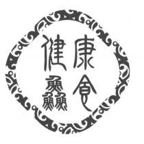 健康鱻食及圖