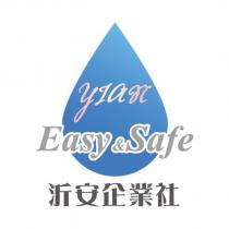 沂安企業社 yian Easy&Safe 及圖