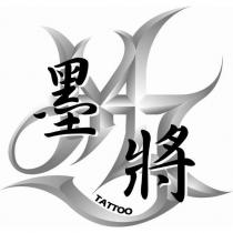 墨將 MJ 設計圖