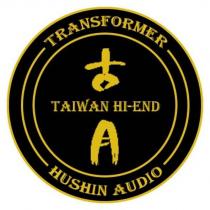 古月 HUSHIN AUDIO 及圖