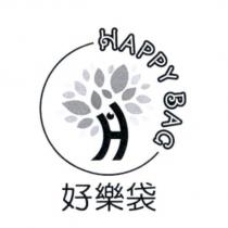 好樂袋 HAPPY BAG 及圖