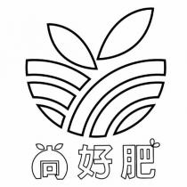 尚好肥及圖