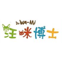 汪咪博士 Dr.Wa-Mi 及圖