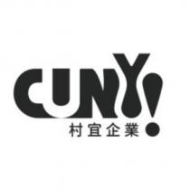 村宜企業及圖