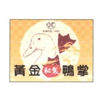 XIANG TAO 黃金秘製鴨掌及圖