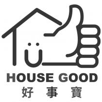 HOUSE GOOD 好事寶及圖