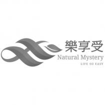 樂享受 Natural Mystery LIFE SO EASY 及圖