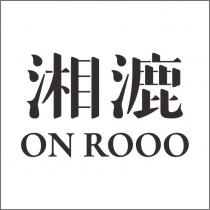 湘漉 ON ROOO