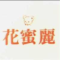 花蜜麗及圖