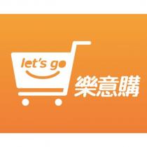 樂意購 Let's Go 及圖
