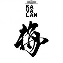KAVALAN 梅及圖