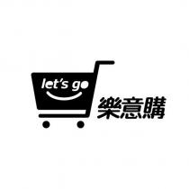 樂意購 Let's Go 及圖