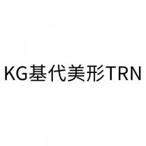 KG 基代美形 TRN