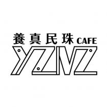 養真民珠 CAFE 及圖