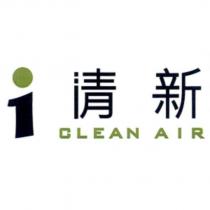 i 清新 CLEAN AIR 及圖
