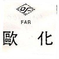 歐化 FAR 及圖