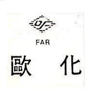 歐化 FAR 及圖