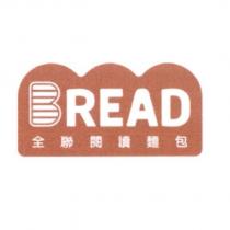 BREAD 全聯閱讀麵包設計圖