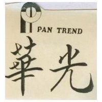華光及圖 PAN TREND 