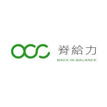 脊給力 BACK IN BALANCE 及圖