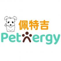 Petnergy 佩特吉及圖