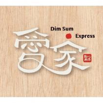 愛家點心廚房