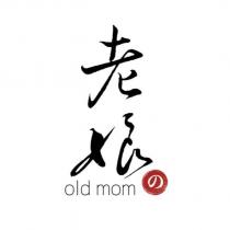 老娘の OLD MOM