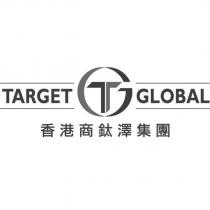 香港商鈦澤集團及圖 TARGET GLOBAL