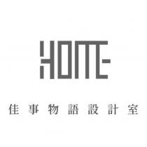 佳事物語設計室及 HOME 圖