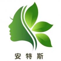 安特斯及圖