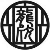 龍欣設計圖