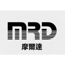 MRD 摩爾達