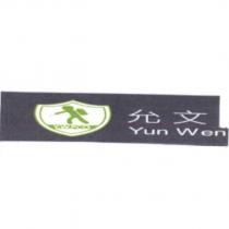 允文 Yun Wen Y.W.PCO.及圖