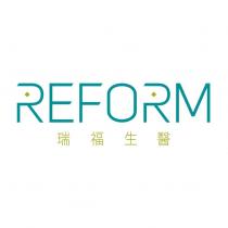 REFORM 瑞福生醫