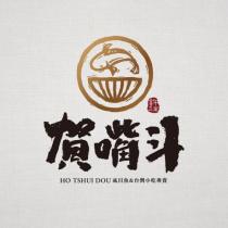 許江賀嘴斗設計字及圖 HO TSHUI DOU