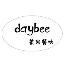 茶米餐坊 daybee
