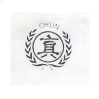 真及圖