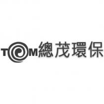 總茂環保及圖