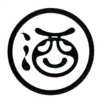 酒設計圖