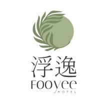 浮逸 FOOYEE 及圖