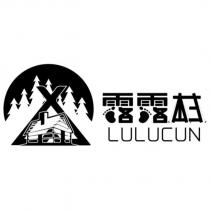 露露村 LULUCUN 及圖