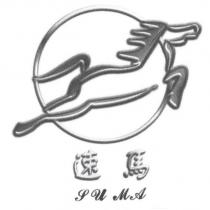 速馬 SU MA 及圖