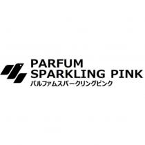 PARFUM SPARKLING PINK パルファムスパークリングピンク及圖