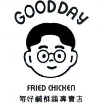 每好鹹酥雞專賣店 GOOD DAY 及圖