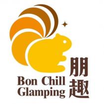朋趣 Bon Chill Glamping 及圖