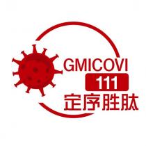 GMICOVI111 定序胜肽及圖