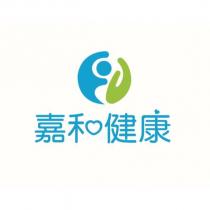 嘉和健康及圖