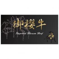 御櫻牛 Imperial Blossom Beef 及圖